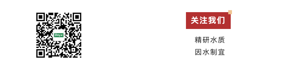 逐“净”前行-图10.png