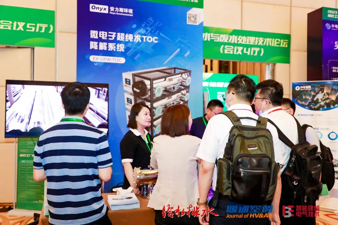 b-绿色工厂-图3.png