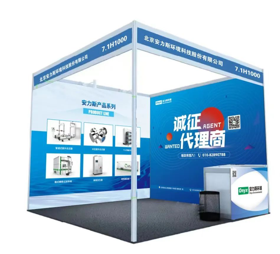 bk-上海水展-图7.png
