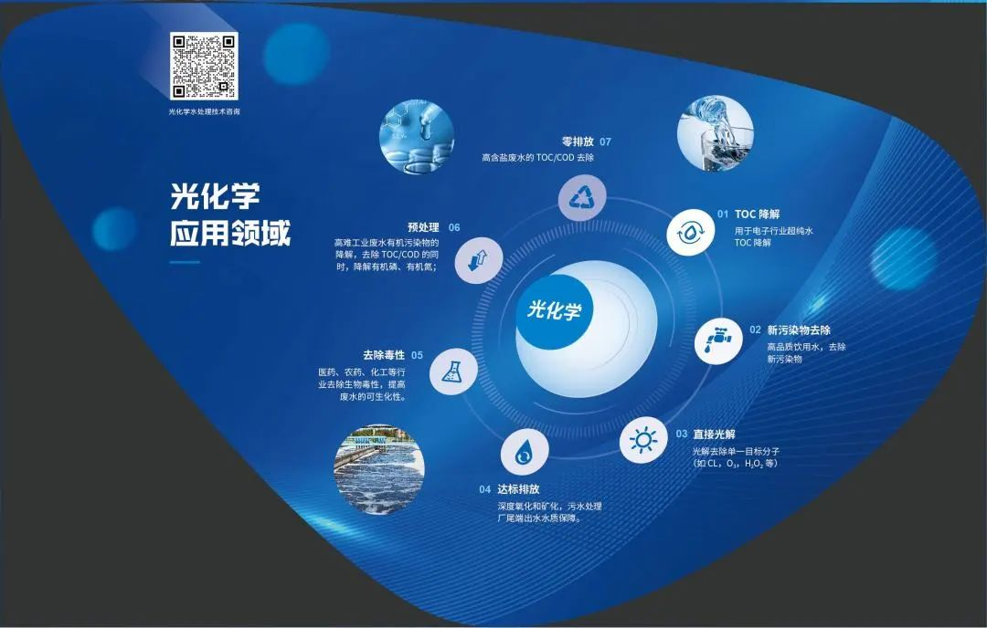 bk-23环博会-图4.png