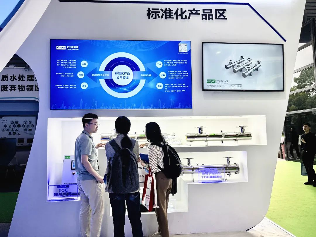 bk-23环博会-图13.png