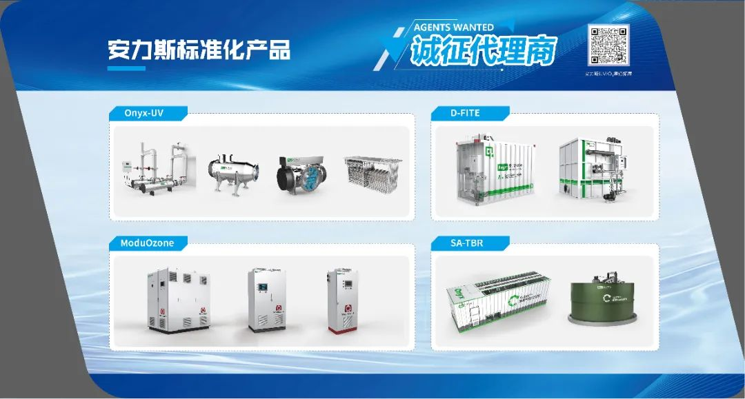 bk-23环博会-图14.png