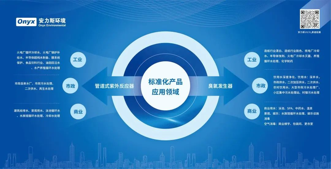 bk-23环博会-图15.png