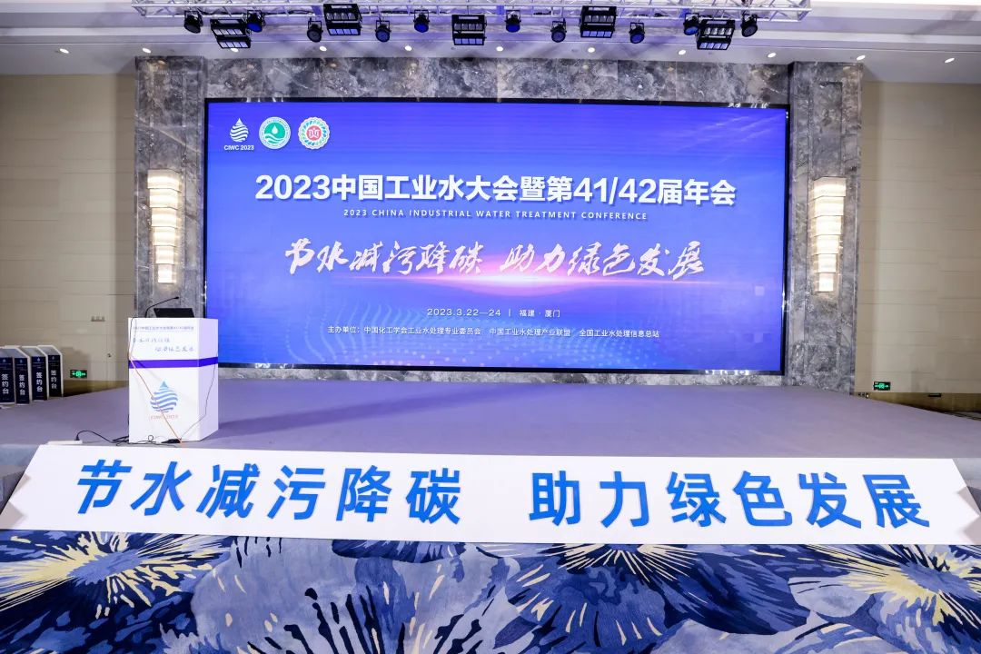bk-工业大会-图1.png