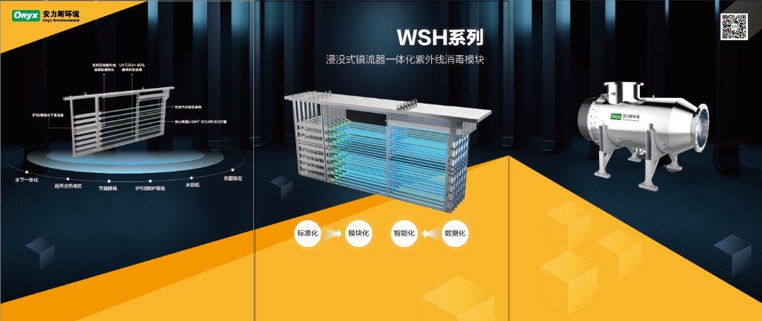bk-上海水业-图3.png
