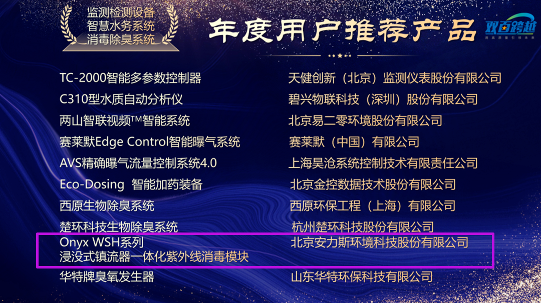 bk-上海水业-图8.png
