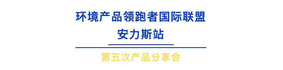 bk-e20安力斯站-图1.png