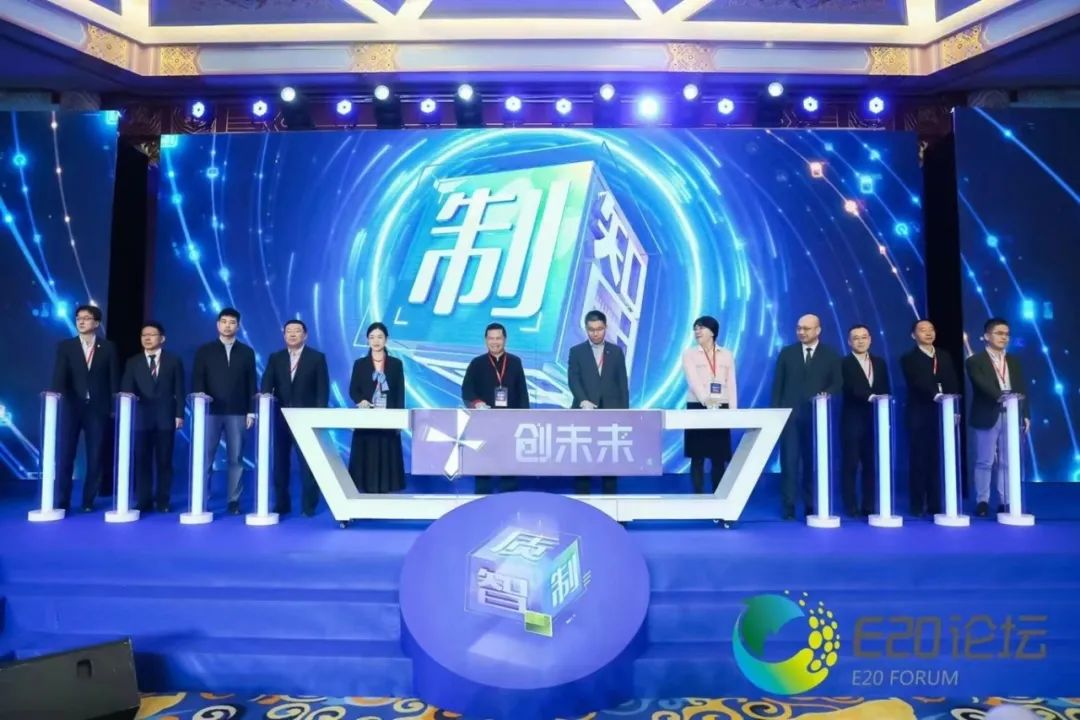 bk-水业论坛-图2.png