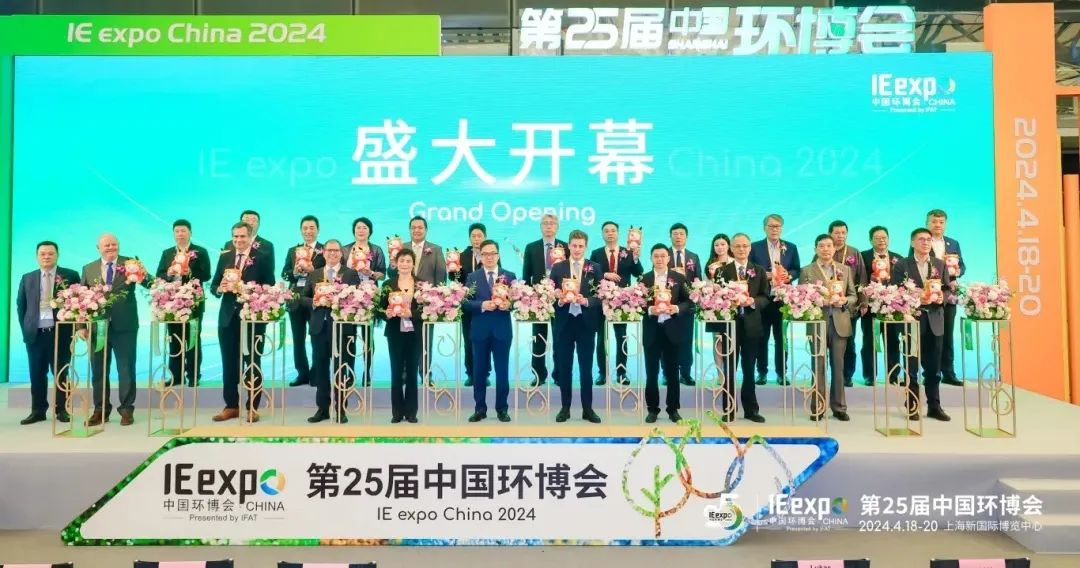 bk-24环博会-图2.png