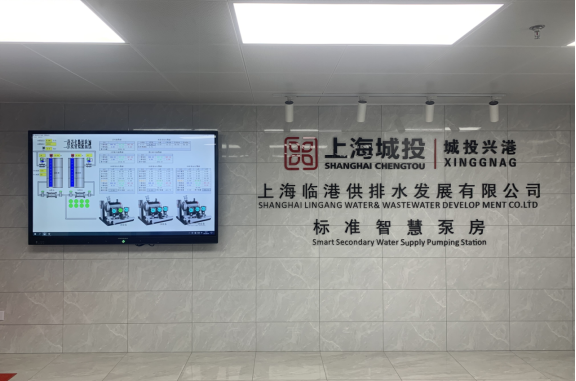 高品质二次供水: 上海临港智慧泵房紫外线项目