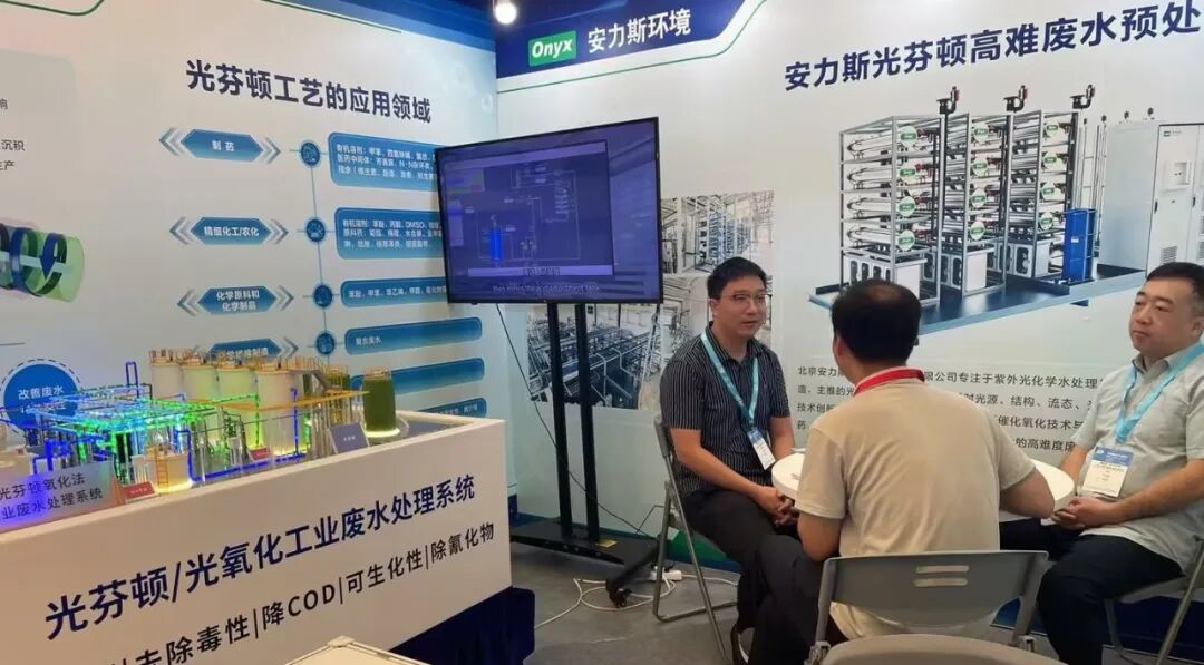 化工展1.jpg 化工展1.jpg
